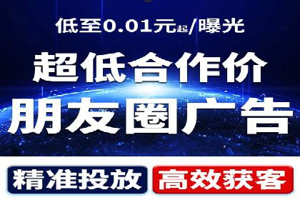 信息流广告代理经典案例回顾
